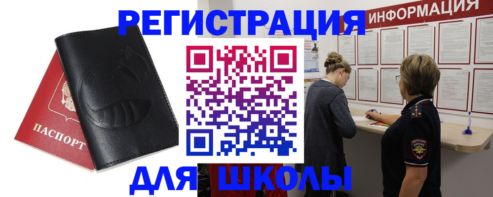 где прописаться в Галиче