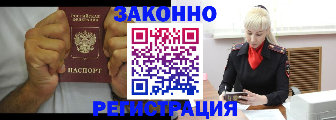 регистрация для школы в Галиче